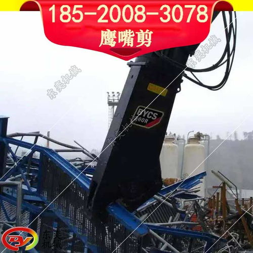 大宇挖掘機(jī)安裝鷹嘴剪 廢鋼處理利器，價(jià)格、廠家與工程機(jī)械應(yīng)用全解析